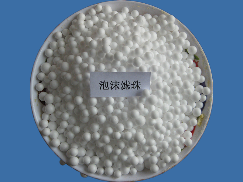 泡沫濾珠用途和特點